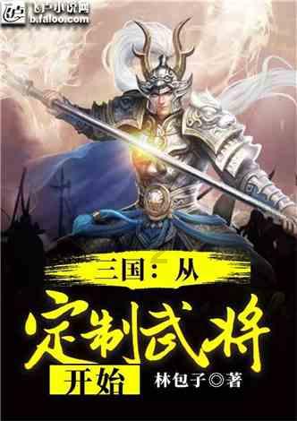 泰坦黎明