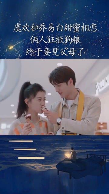 水果时尚风格