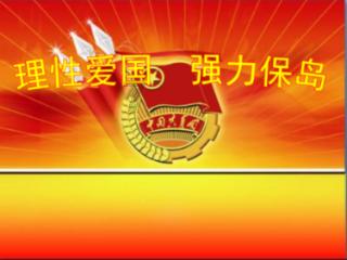 (经济观察)投资引擎动力充足 中国经济潜能持续释放