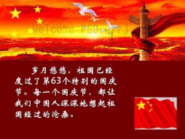 甘肃民乐县总工会小灯箱点亮“工”字大品牌
