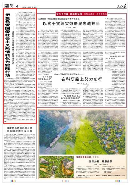 出轨要不要原谅吗？游戏画面