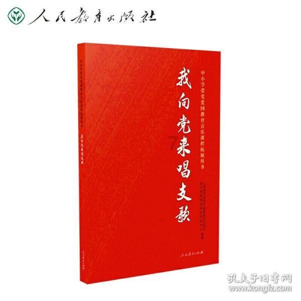 蝴蝶领结